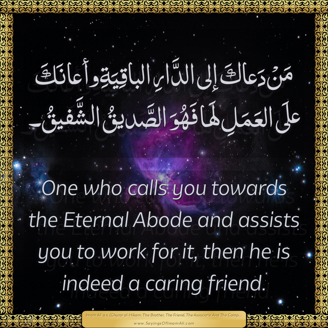 One who calls you towards the Eternal Abode and assists you to work for...